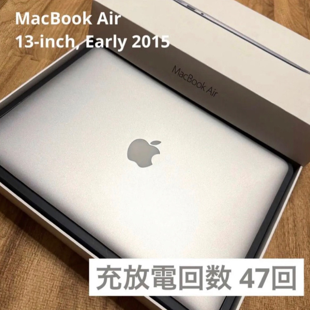 【充放電47回】 APPLE MacBook Air MMGF2J/A