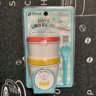 リッチェル(Richell)の未使用品☆リッチェル 赤ちゃんのクールお弁当箱 スヌーピー(離乳食器セット)