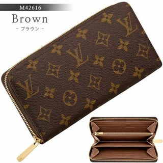 ヴィトン(LOUIS VUITTON) usa 財布(レディース)の通販 64点 | ルイ