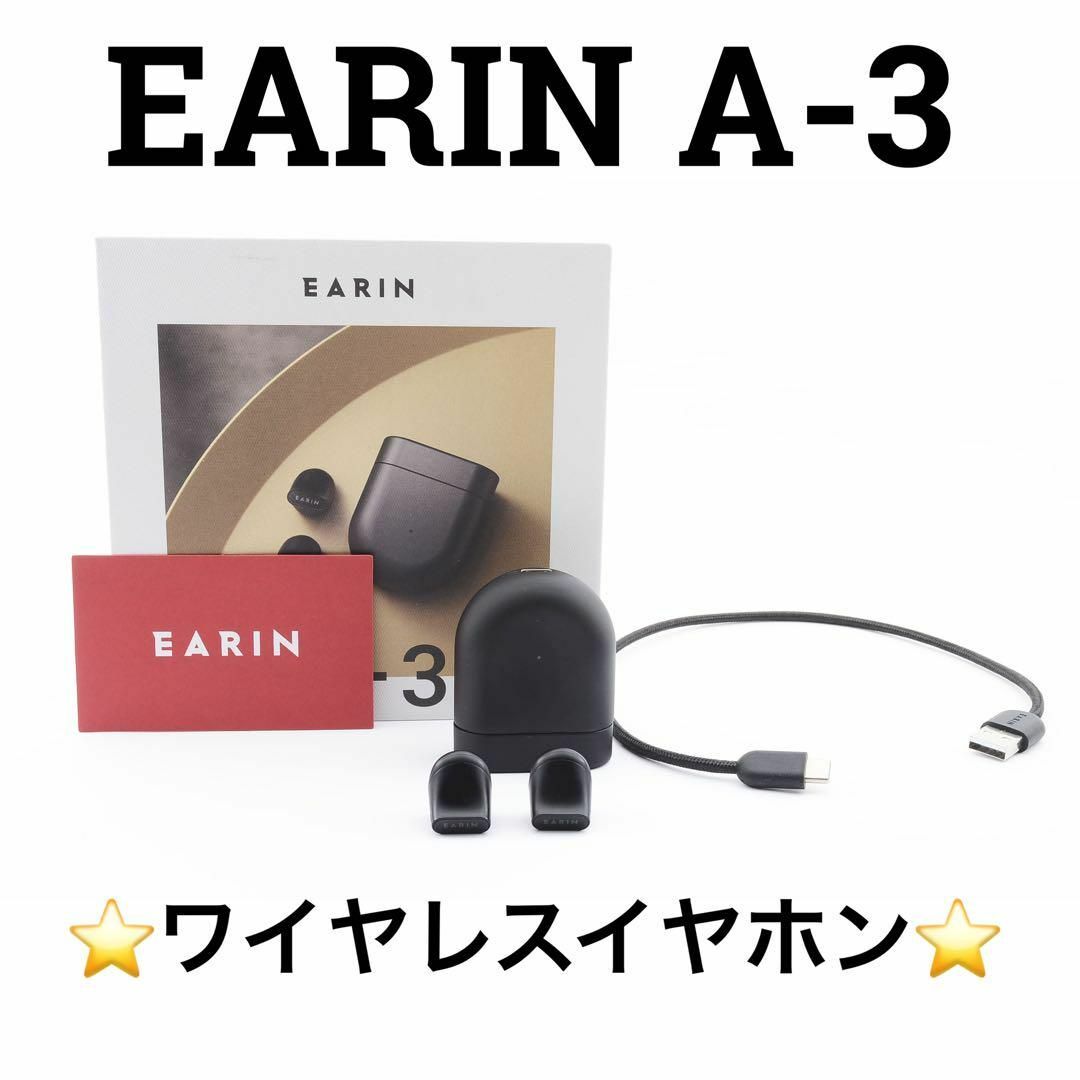 EARIN A-3 ブラック ワイヤレスイヤホン