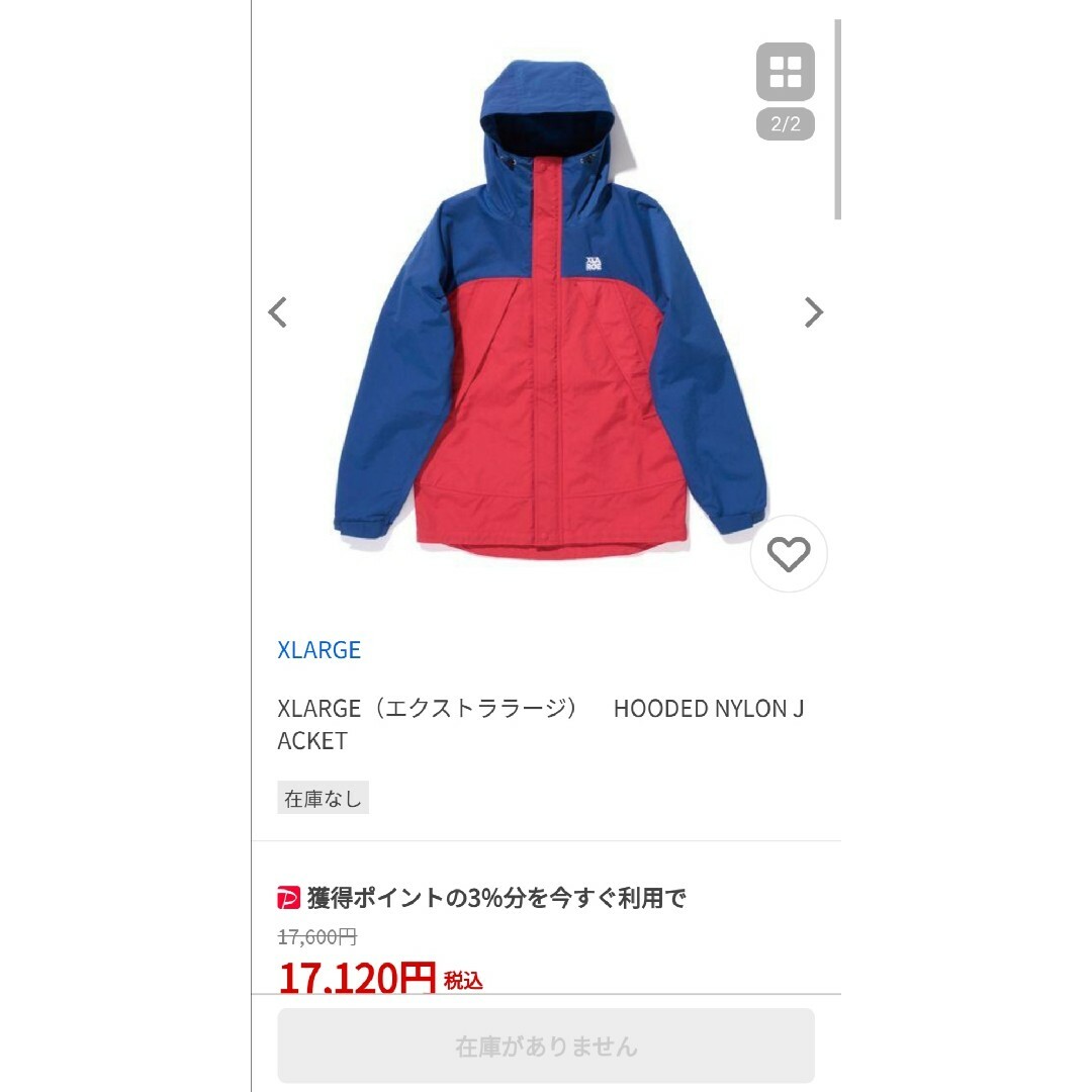 XLARGE ナイロンジャケット Mサイズ