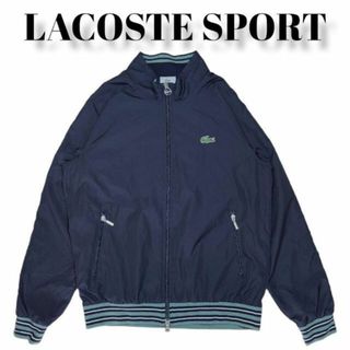 ラコステ(LACOSTE)のLACOSTE SPORTS ナイロンジャケット 古着 ラコステ スポーツ 黒(ナイロンジャケット)