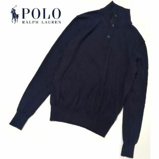 ポロラルフローレン(POLO RALPH LAUREN)のポロラルフローレン★ハーフボタンニット ネイビー モックネック ネイビー(ニット/セーター)