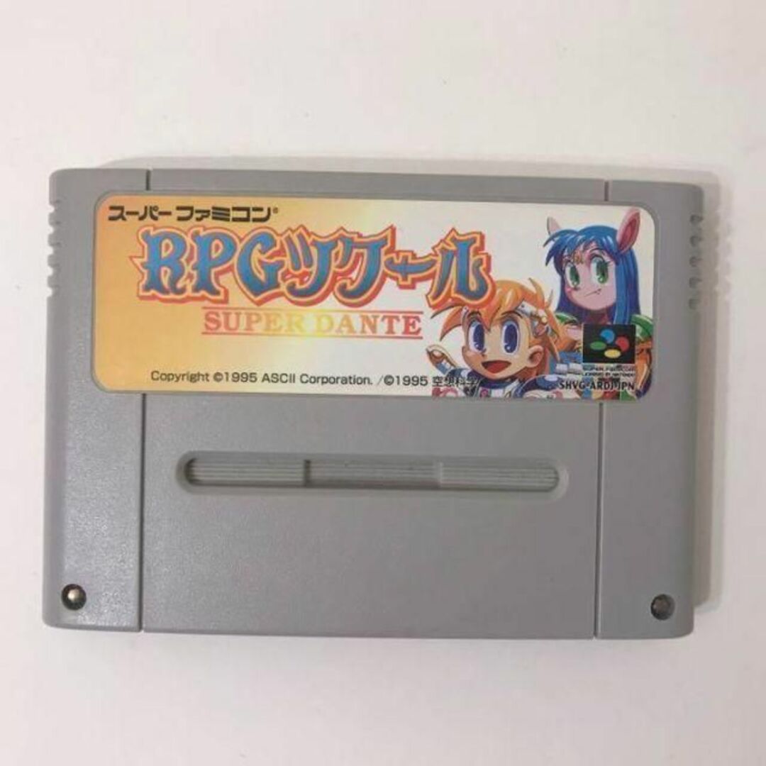 スーパーファミコン - RPGツクール 《ソフトのみ》 SFC RPG スーパーファミコン - RPGツクール 《ソフトのみ》 SFC RPG