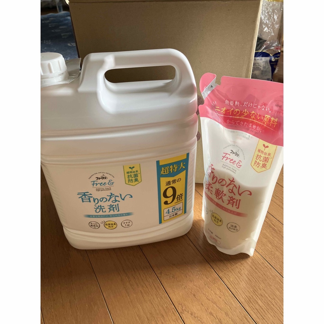 ファーファ 香りのない洗剤　4.5kg 香りのない柔軟剤　480ml  詰め替え