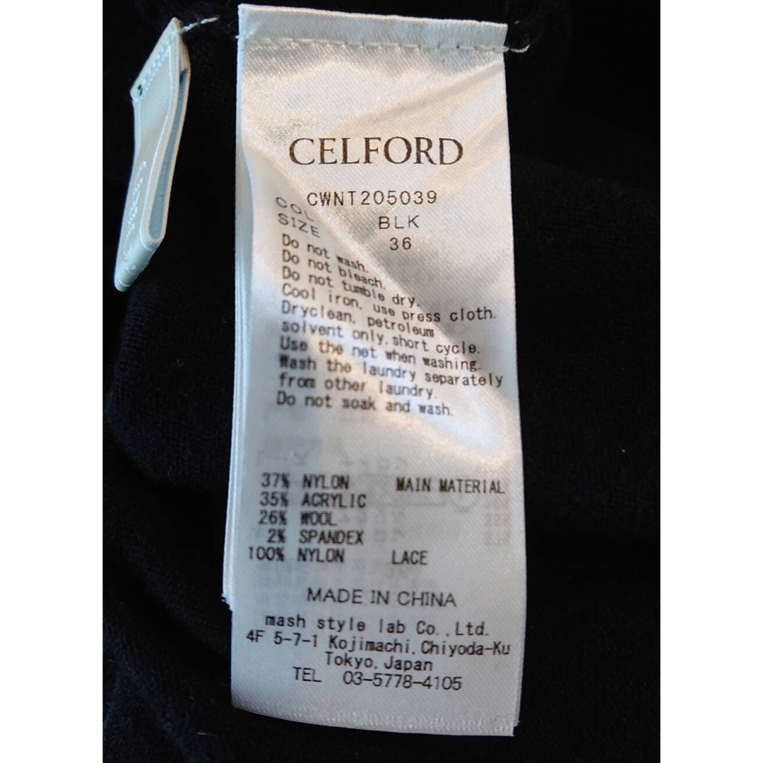 CELFORD(セルフォード)の【中古】セルフォード　カットソー　ブラック レディースのトップス(カットソー(長袖/七分))の商品写真