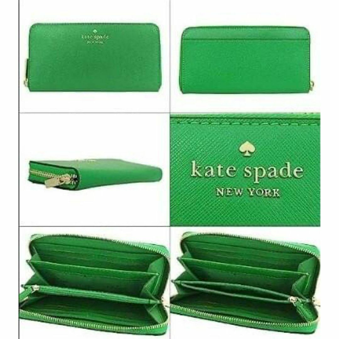 人気！⭐Kate Spade⭐ケイトスペード⭐新品ラウンドジップ長財布 緑 金運