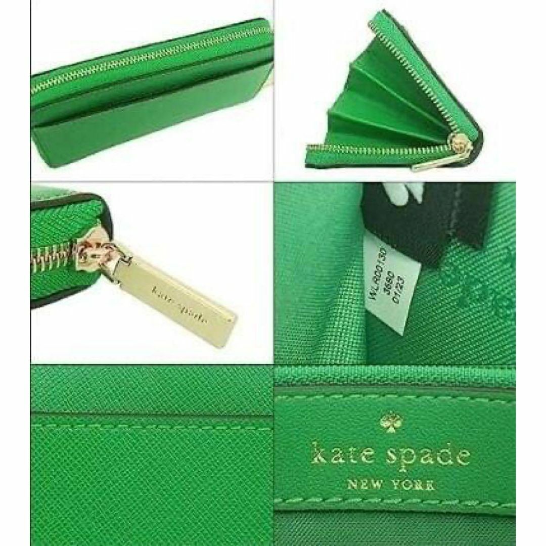 人気！⭐Kate Spade⭐ケイトスペード⭐新品ラウンドジップ長財布 緑 金運