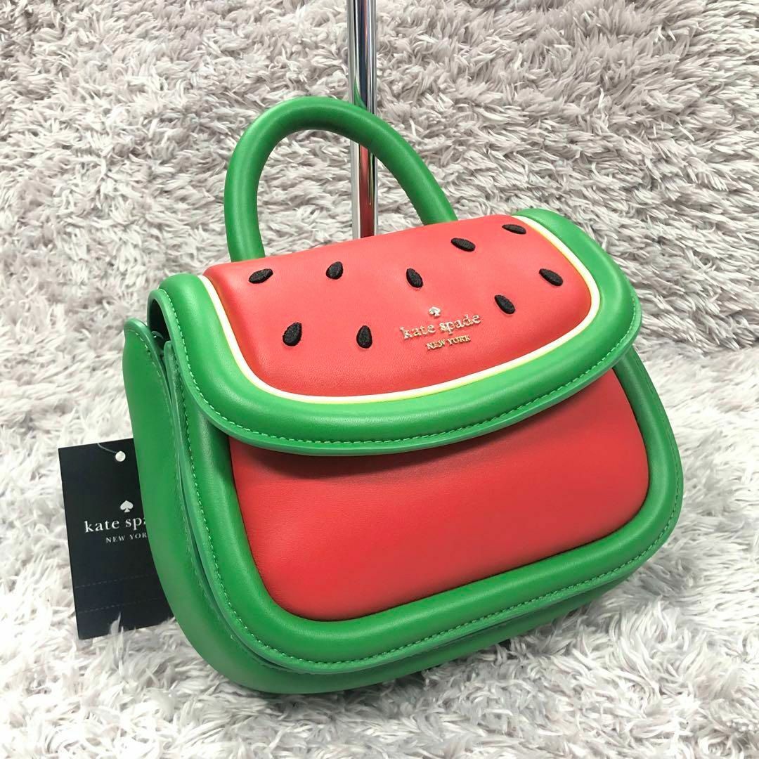 2way⭐kate spade⭐ケイトスペード⭐新品ショルダーバッグすいか新作