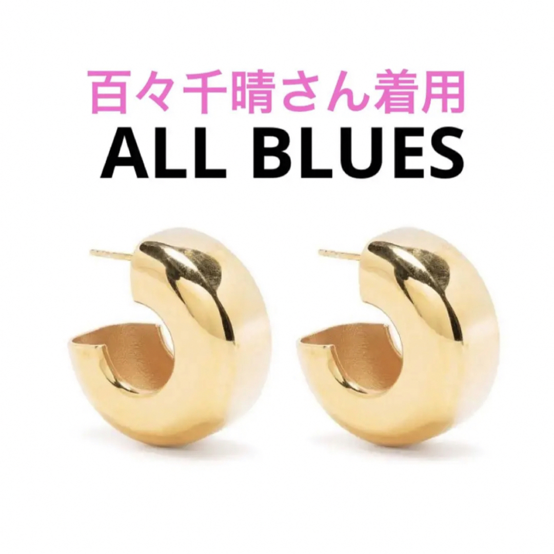 【新品】all blues オールブルース　ピアス
