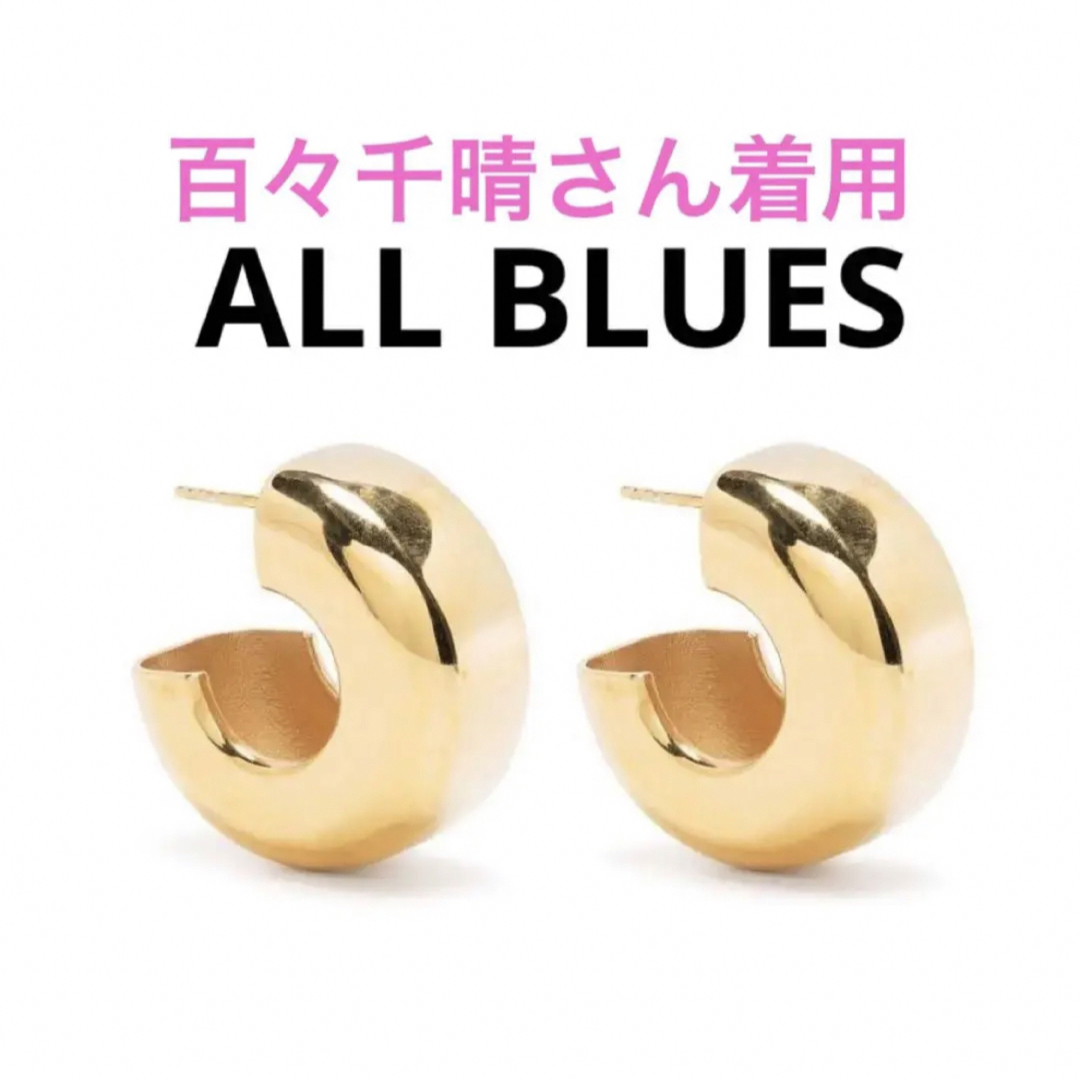 【新品】all blues オールブルース　ピアスのサムネイル