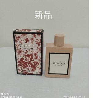 未開封】GUCCI グッチ ブルーム オードパルファム50ml-