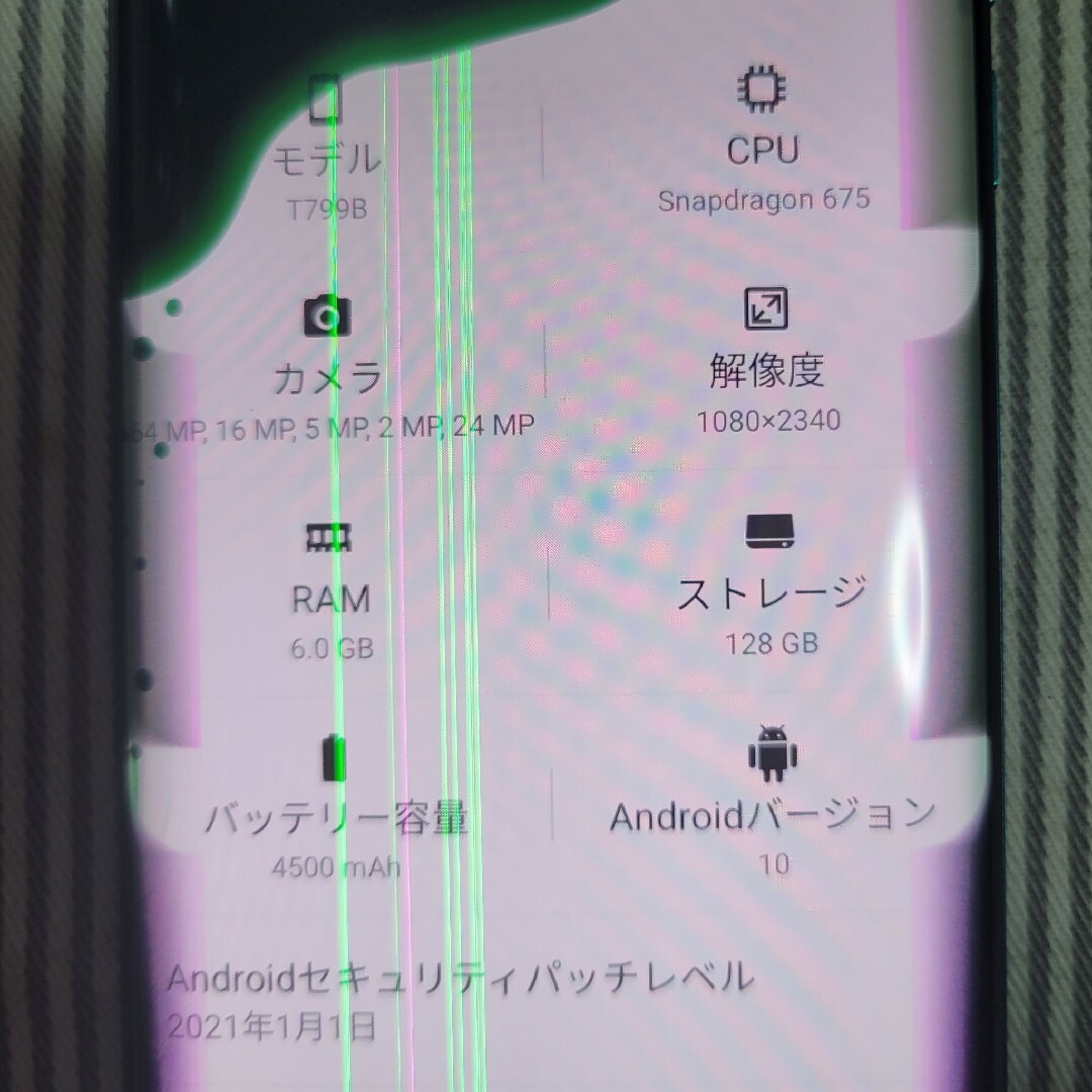 【ジャンク】TCL 10 Pro・Forest Mist Green 2