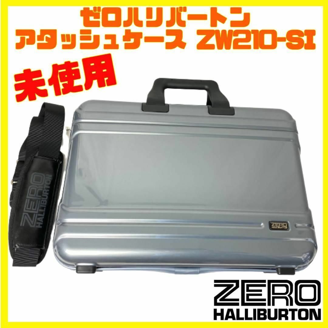 ZERO HALLIBURTON アタッシュケース ポリカーボネート グレー