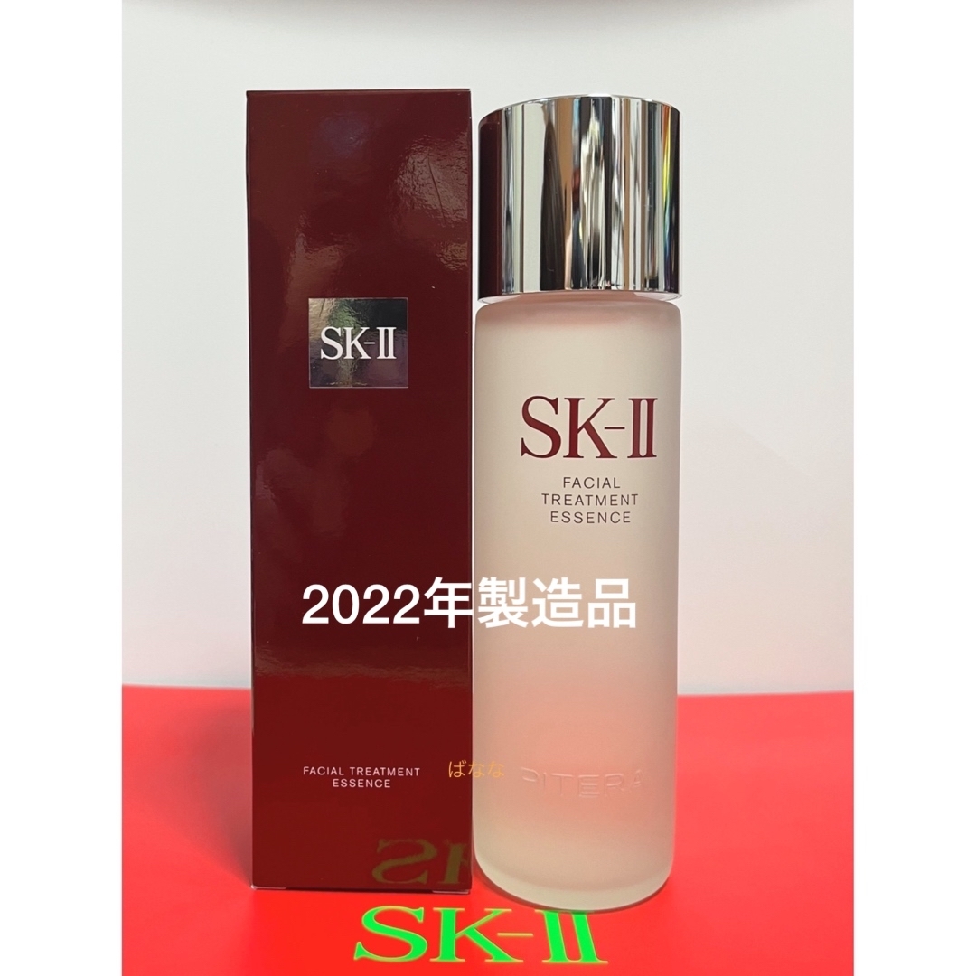 SK_II【新品未使用】SK-II フェイシャルトリートメントエッセンス230ml