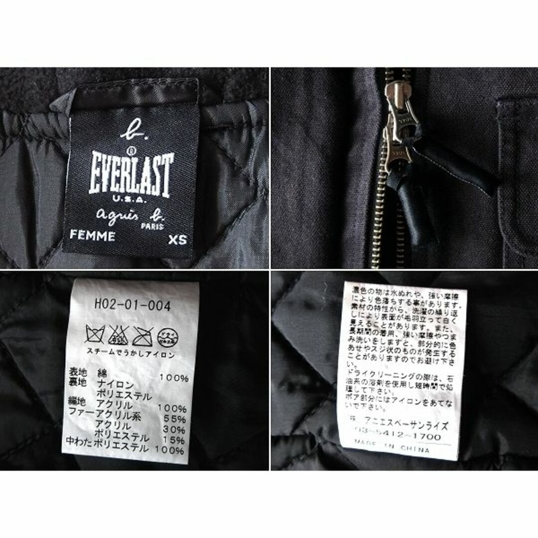 agnes b. - agnes b. 別注 EVERLAST ロゴ刺繍 ファーフード agnes b. - agnes b. 別注 EVERLAST ロゴ刺繍 ファーフード