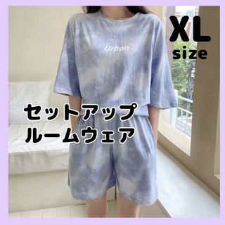 セール★ルームウェア Tシャツ ハーフパンツ 半袖 上下セット タイダイ ブルー(ルームウェア)