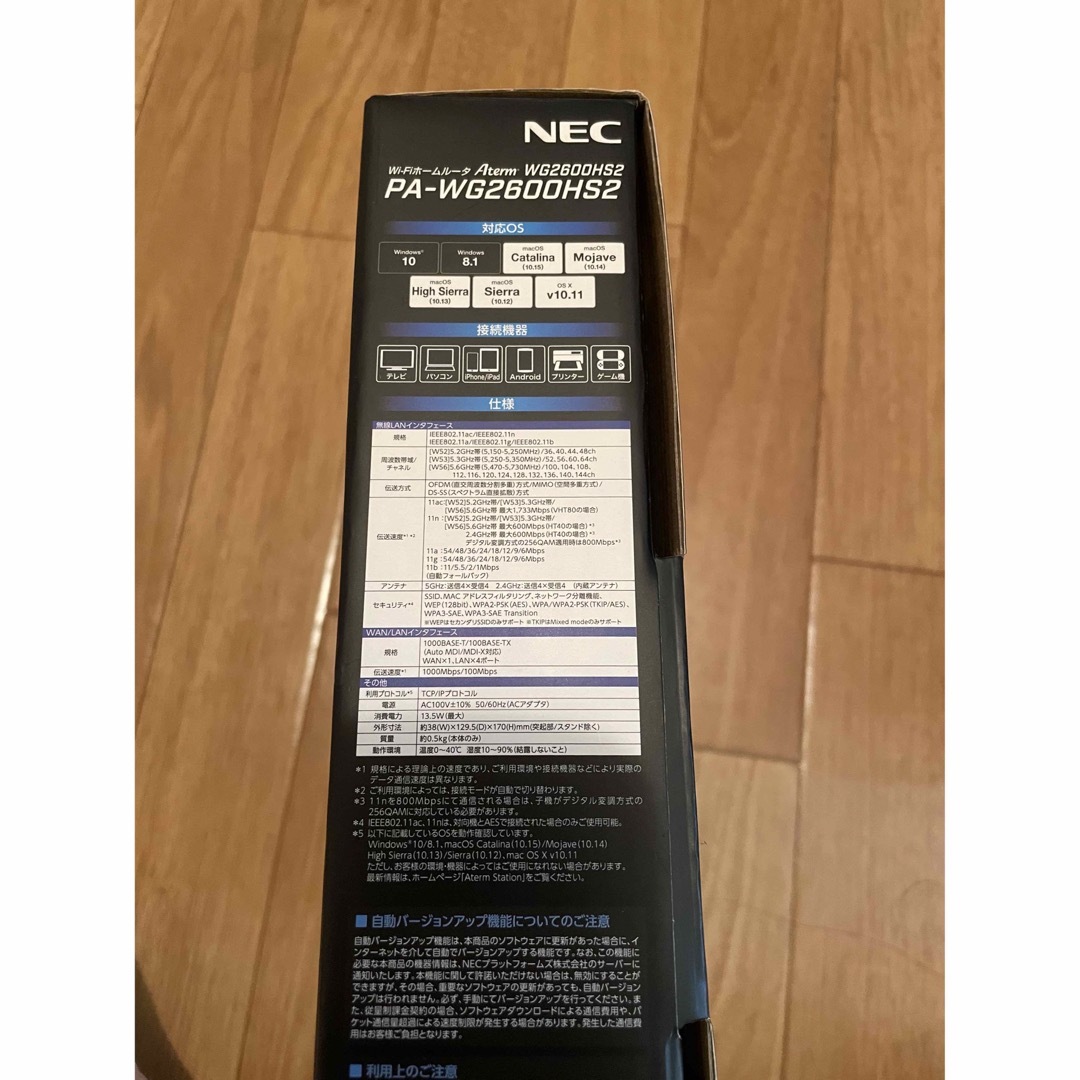 NEC WG2600HS2  Wi-Fiルーター 2