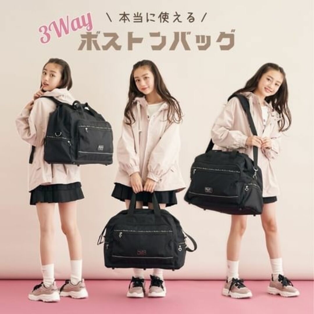 美品 メゾピアノジュニア 3WAY ボストンバッグ - ボストンバッグ