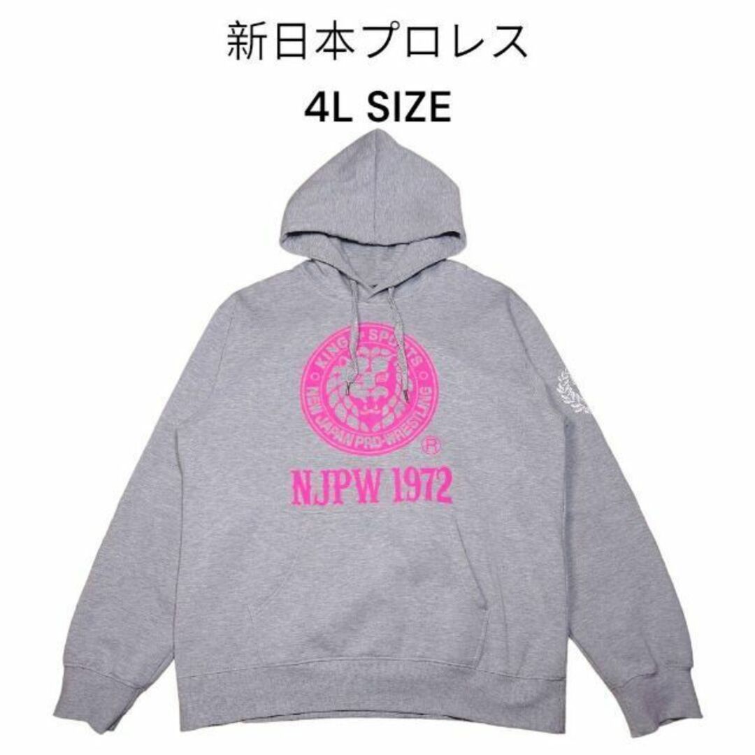 新日本プロレス　超ビッグサイズ　ビッグプリント　スウェットパーカー　古着　4L メンズのトップス(パーカー)の商品写真