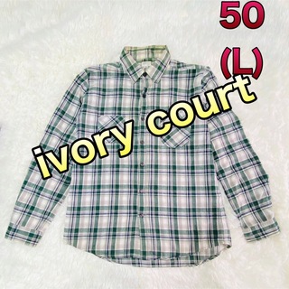 アイボリーコート(ivory court)のアイボリーコート メンズ 長袖ネルシャツ(シャツ)