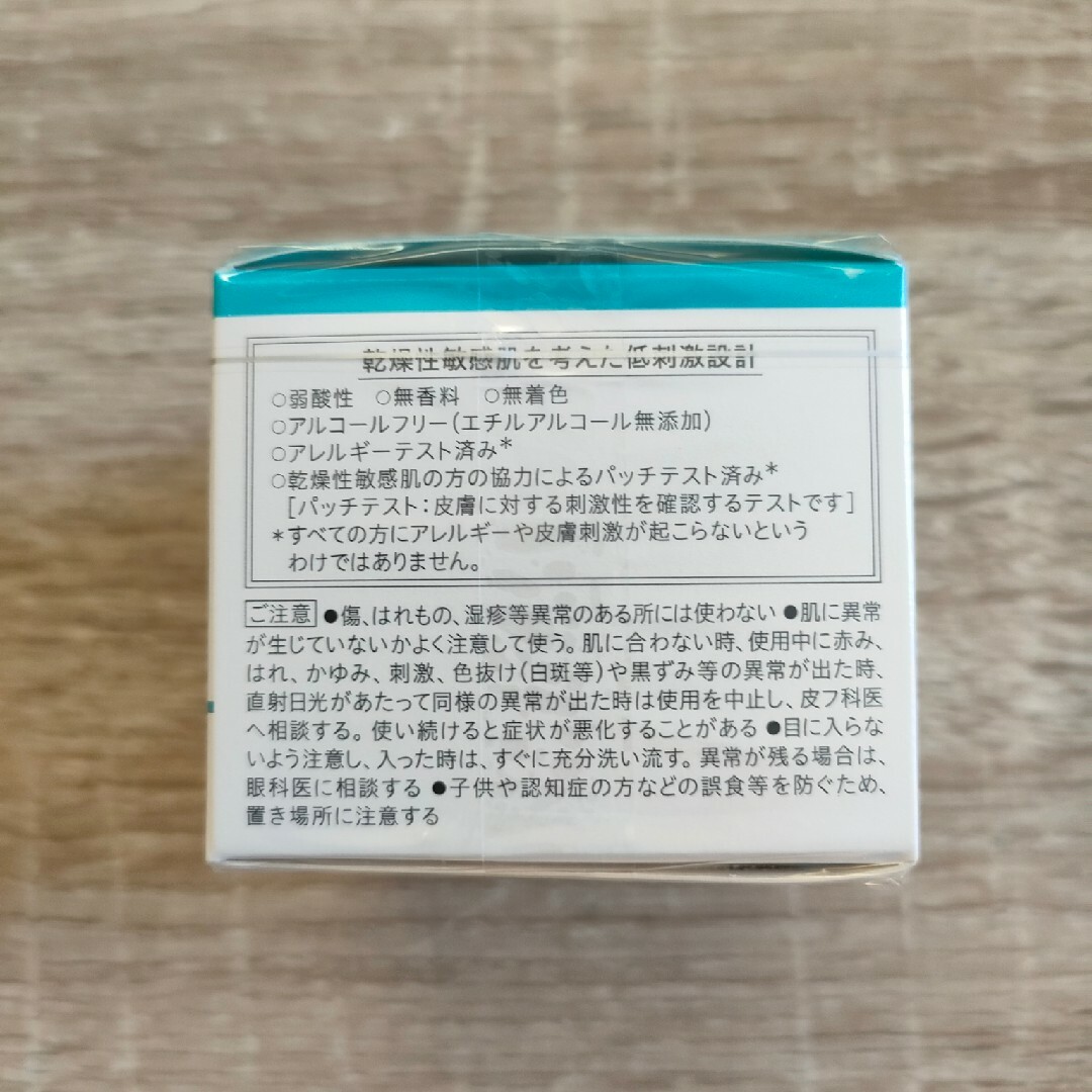 Curel(キュレル)のキュレル フェイスクリーム 40g 未使用品 花王 潤浸保湿 1個 コスメ/美容のスキンケア/基礎化粧品(フェイスクリーム)の商品写真