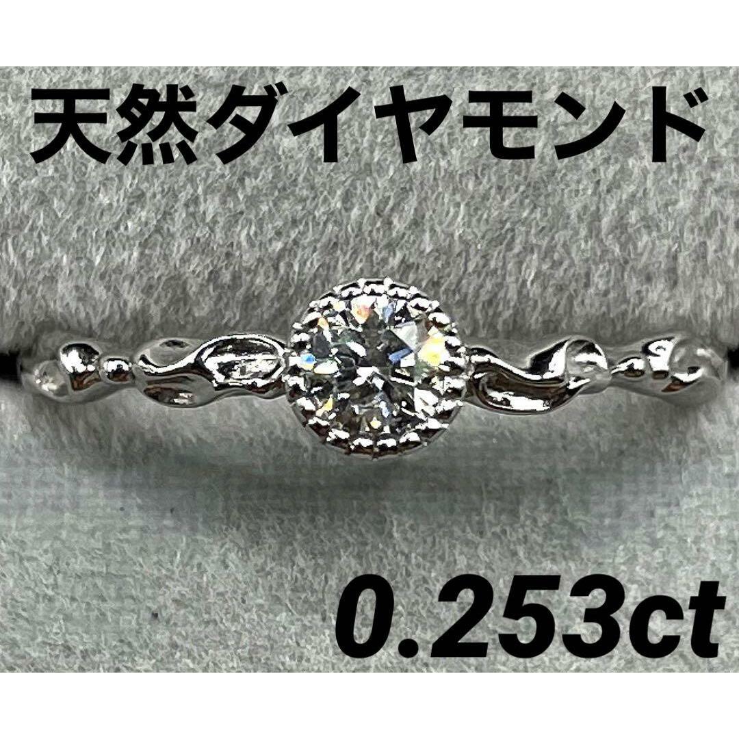 JQ36★高級 ダイヤモンド0.253ct K18WG リング