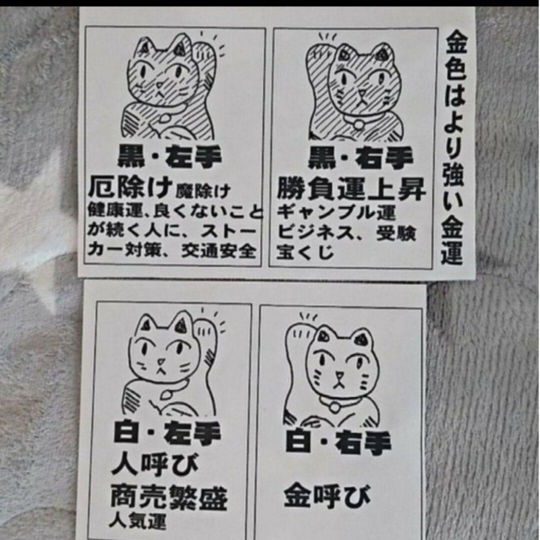 限定お値下げ中✨風水 ハッピーキャット(黄色)☆金運 招き猫の通販