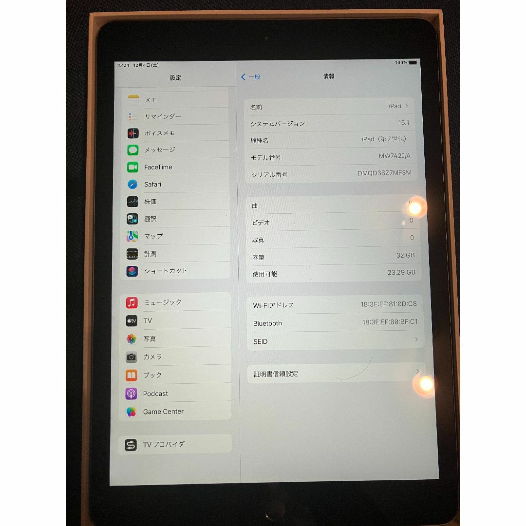 iPad第7世代　32GB　スペースグレー　WifiモデルMW742J/A