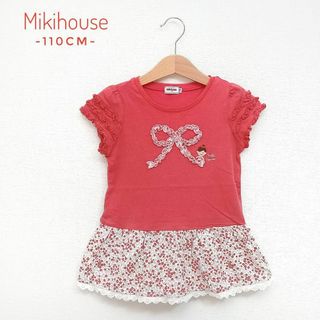 ミキハウス(mikihouse)の✨美品✨ミキハウス オリジナル　半袖ワンピース　リーナちゃん　110cm(ワンピース)