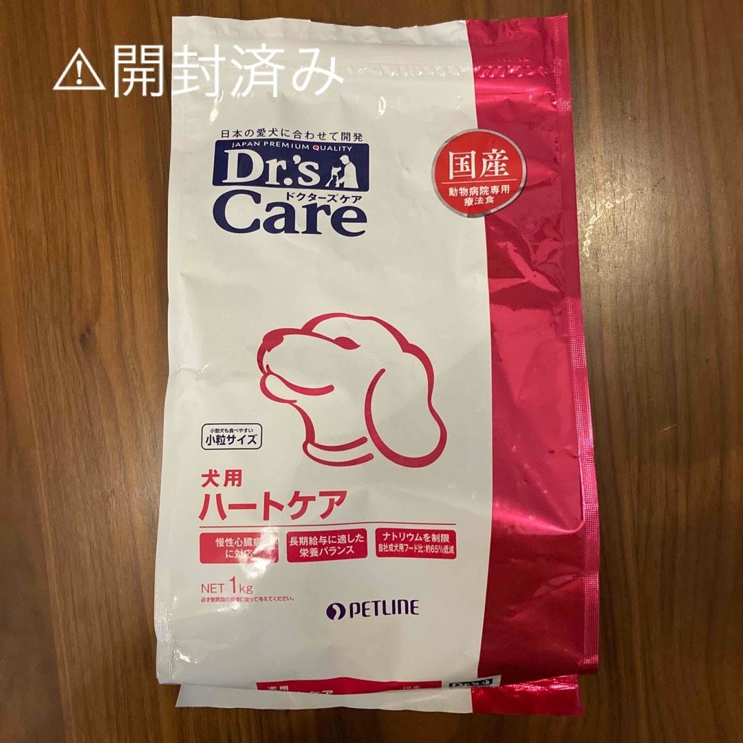 ドクターズケア 犬用 ハートケア 1kg おまけ付