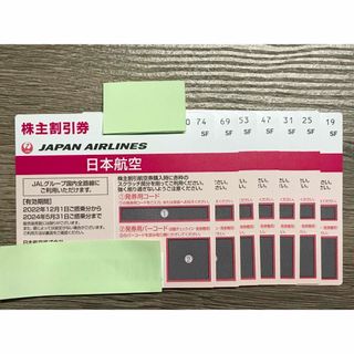 ジャル(ニホンコウクウ)(JAL(日本航空))のJAL 優待券 航空券 7枚セット 2024年5月まで (その他)