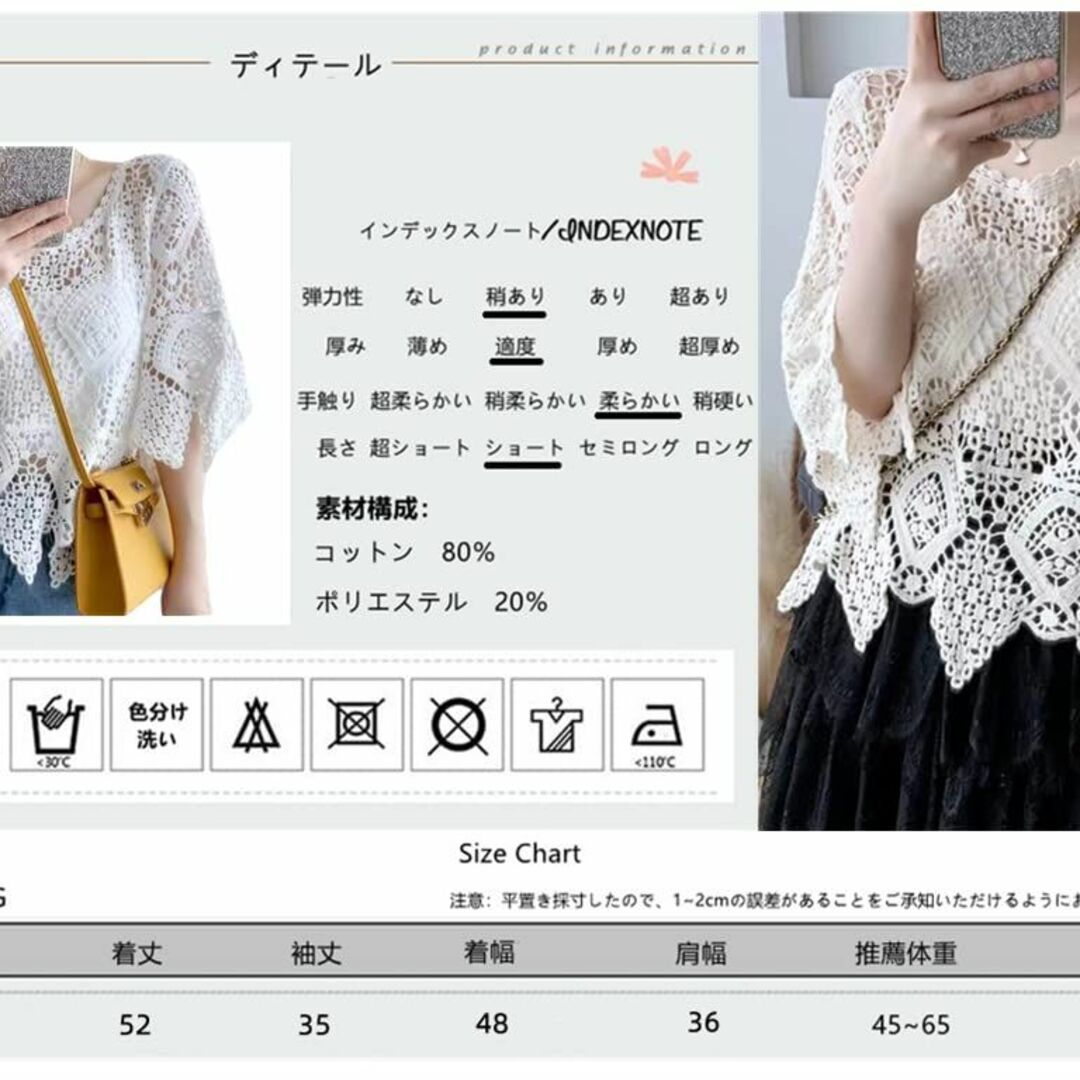 [SARADEMUNT] サラデマント〕トップス レディース ショート丈 七分袖