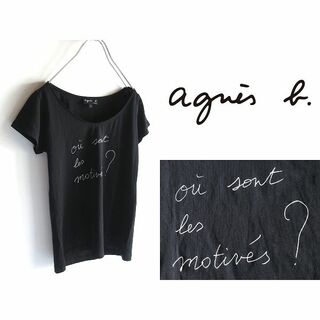 アニエスベー(agnes b.)のagnes b. アニエスべー メッセージプリントTシャツ 1 ブラック(Tシャツ(半袖/袖なし))