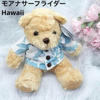 ハワイ限定⭐モアナサーフライダー⭐モアナベアー ぬいぐるみアロハHawaii(ぬいぐるみ/人形)