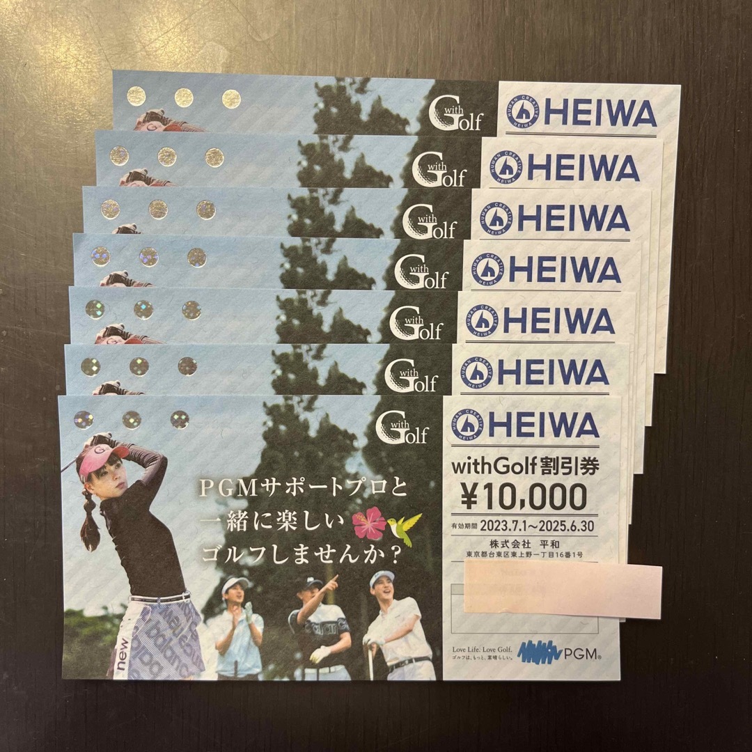 HEIWA PGM with Golf 割引券 7枚