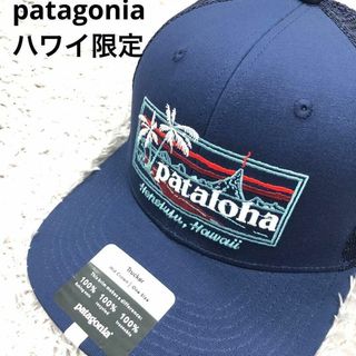 パタゴニア(patagonia) ハワイ キャップ(メンズ)の通販 100点以上