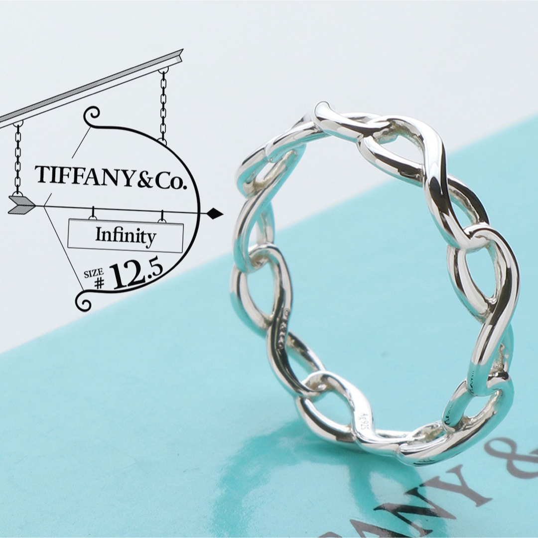 美品 TIFFANY ティファニー インフィニティ リング  指輪 12.5号