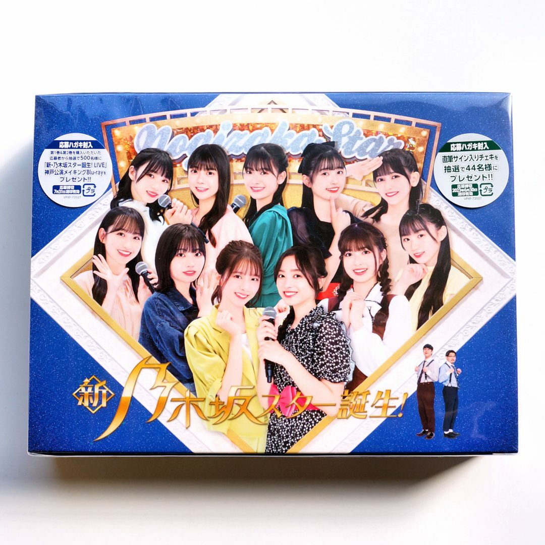 乃木坂46 - 新・乃木坂スター誕生 第2巻 Blu-ray BOX ブルーレイ 中古