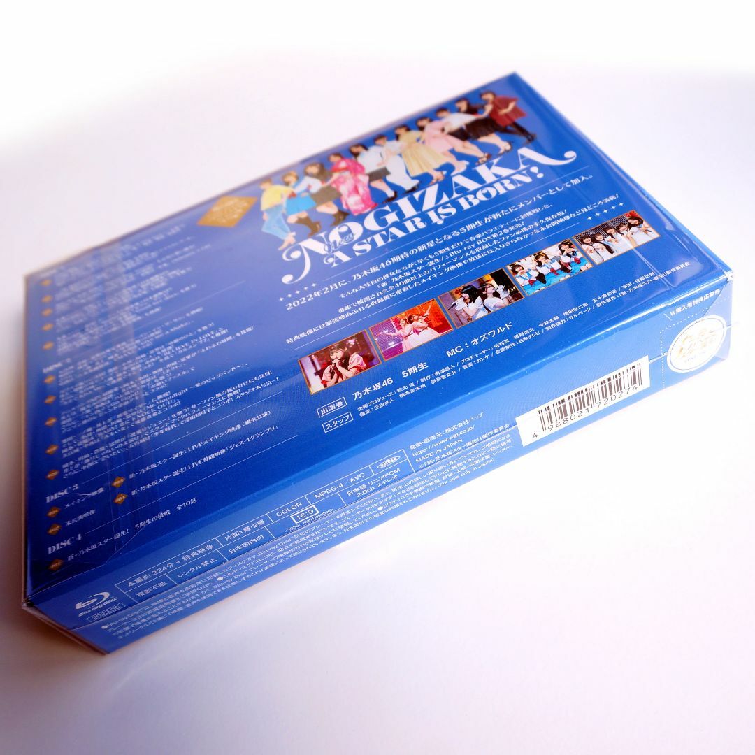 乃木坂46 - 新・乃木坂スター誕生 第2巻 Blu-ray BOX ブルーレイ 中古