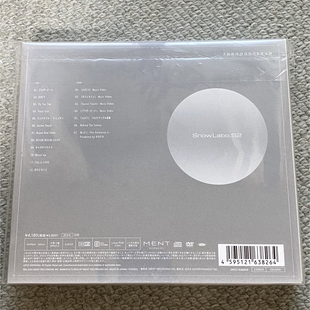 SnowMan Snow Labo.S2 初回盤A CD +DVD 1