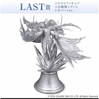 スクウェアエニックス(SQUARE ENIX)のシルバー　ラスト賞　FF16 ファイナルファンタジー16 一番くじ　last1賞(ゲームキャラクター)