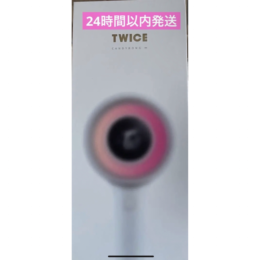 新品未開封 TWICEペンライト CANDYBONG  Ver3  複数在庫ありCandybong∞