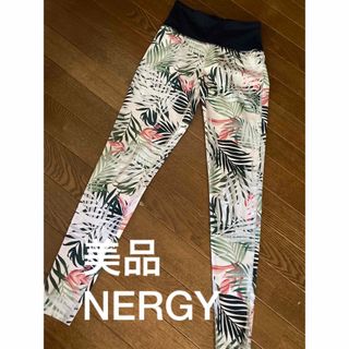 ナージー(NERGY)の美品　NERGY ナージー　ヨガウェア　スパッツ(ヨガ)