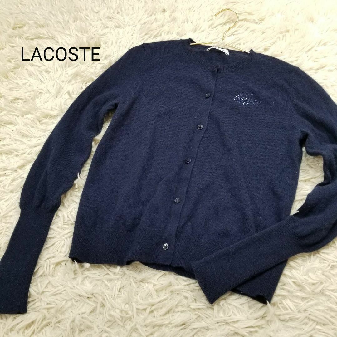 LACOSTEカシミヤブレンドクルーネックカーディガン36S紺ストーン鰐ロゴ