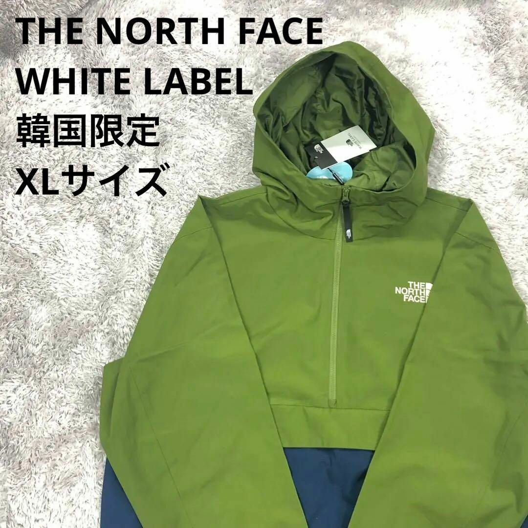 韓国⭐️THE NORTH FACE⭐️新品 XLアノラック ナイロンジャケット