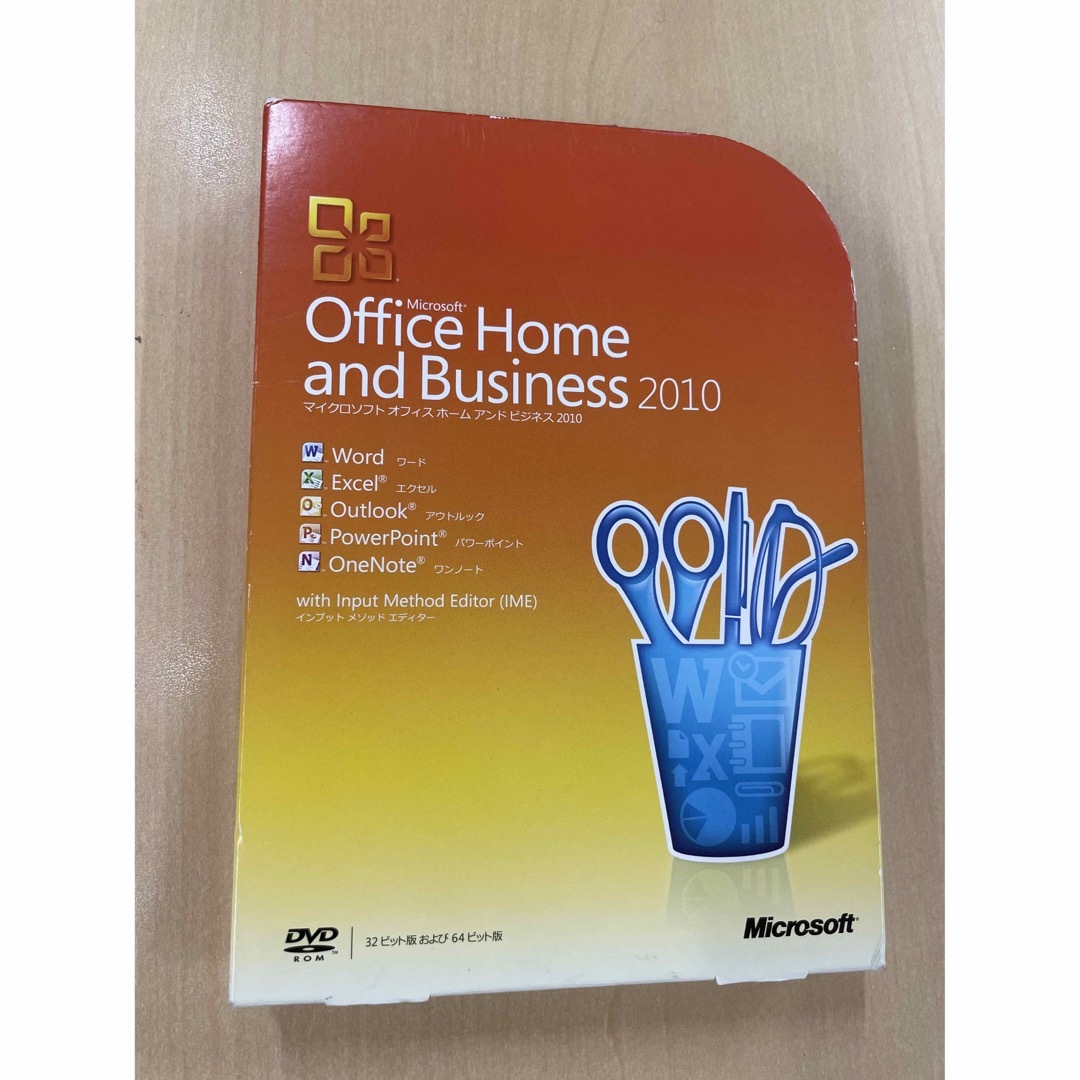 office home and business 2010