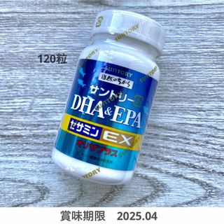 サントリー(サントリー)の【新品　未開封】サントリーDHA&EPA　セサミンEX　120粒(その他)