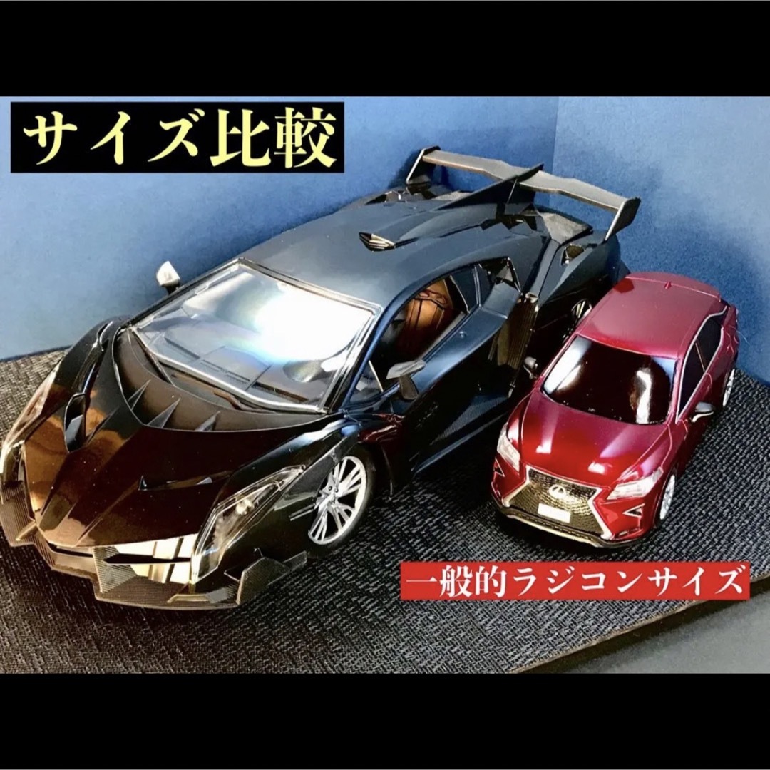 匿名配送】1／14 RCランボルギーニスタイル　大型ラジコン　メタルブラック エンタメ/ホビーのおもちゃ/ぬいぐるみ(トイラジコン)の商品写真