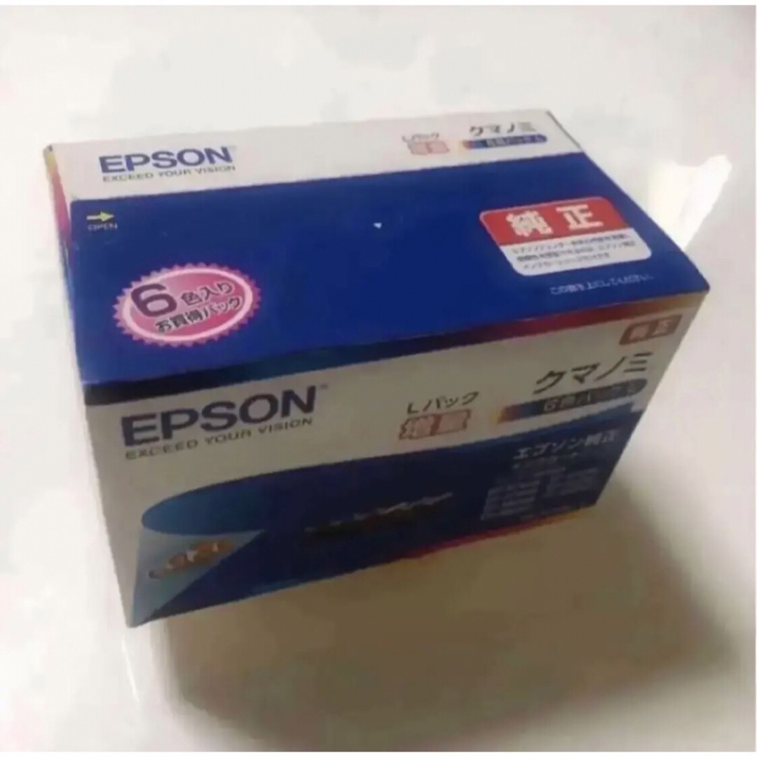 EPSON エプソン 純正インク クマノミ6色パック 増量タイプ KUI-6CL-Lの通販 by メロン's shop｜エプソンならラクマ